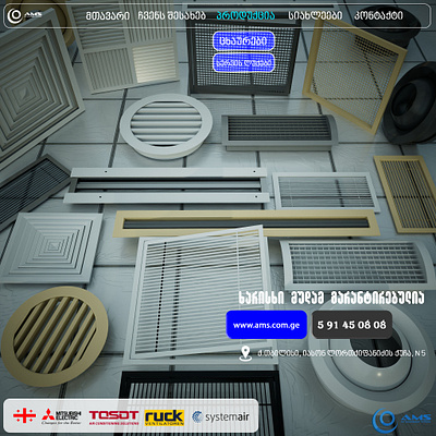 Grilles 3d branding