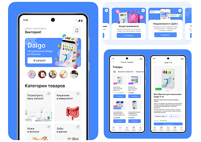 E-commerce mobile app app design interface design mobile app mobile design ui user interface uxui
