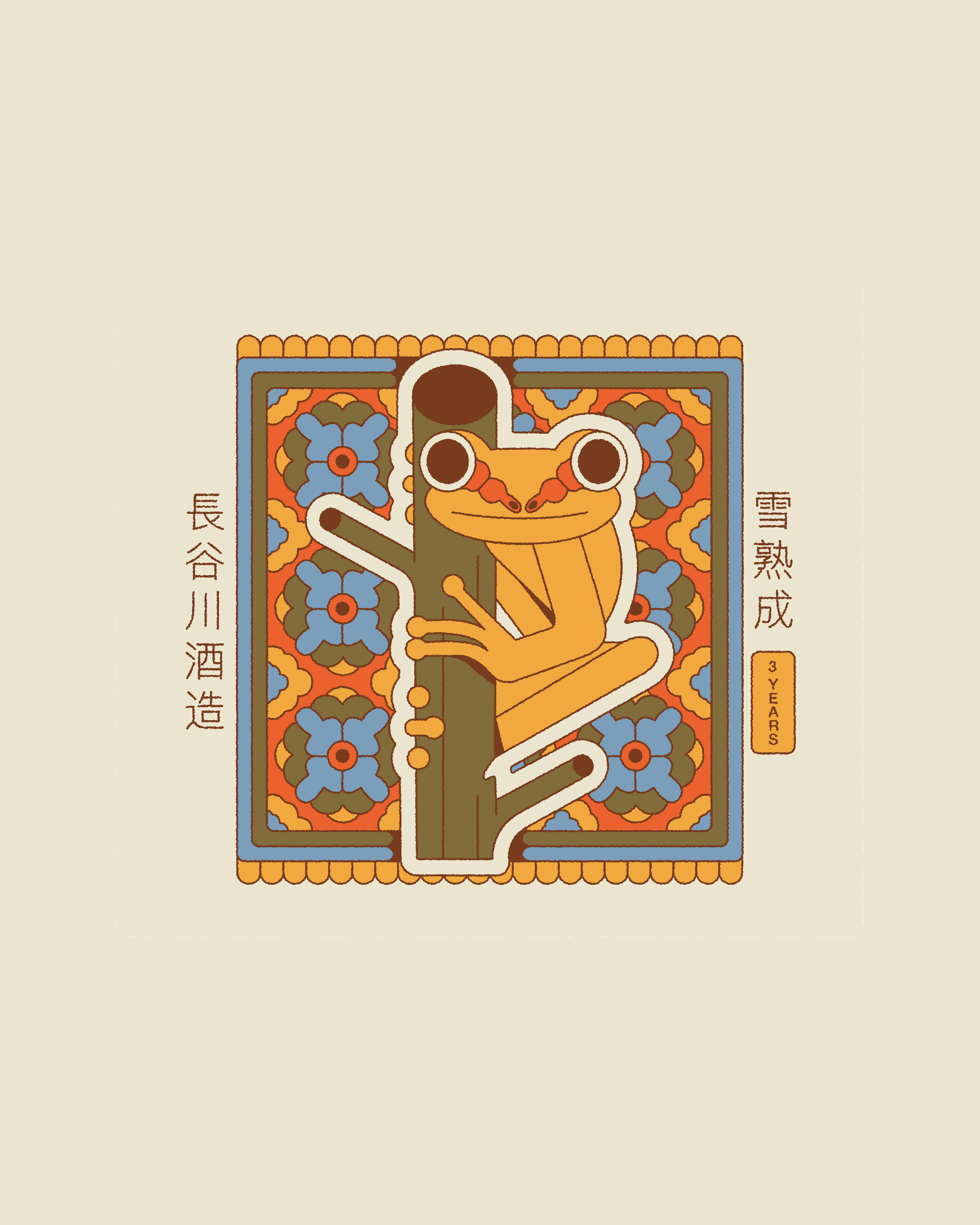 Hasegawa Shuzo Sake - Packaging animals art branding design freelance graphic design illustration illustrator packaging tactile