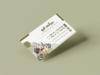 Maintenance business card design advertisement business card creative design depictdigonto designer maintenance marble services marketing card professional design services marketing uae designer
