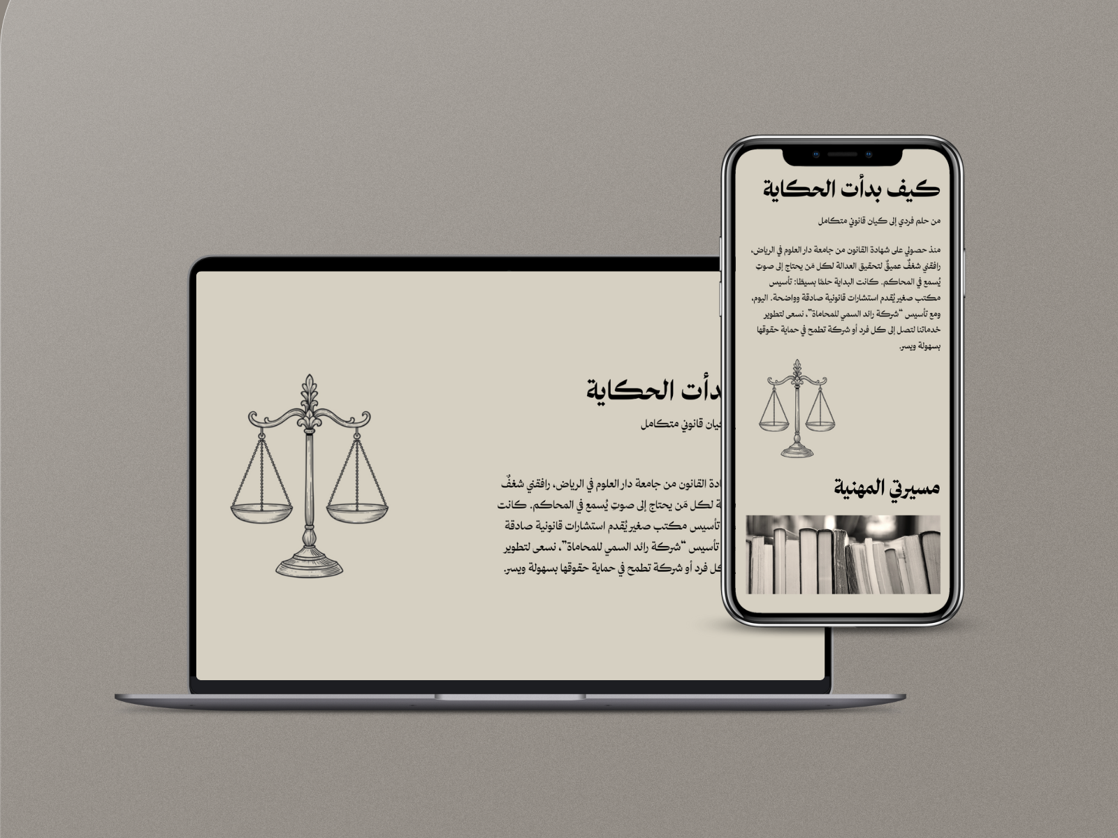 Example of Elegant Website Design