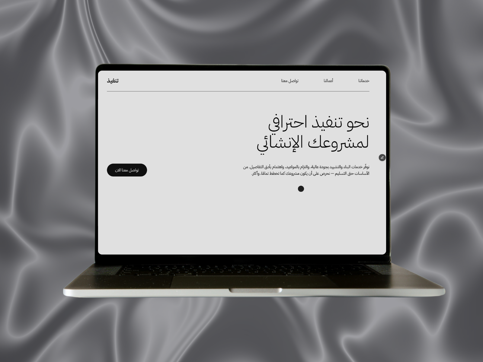 Example of Conversion-Focused Landing Page