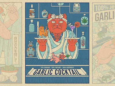 Cocktails and Yokai bartender cat cocktail design illustration japanese samurai sumo vector art yokai