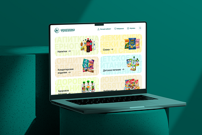 B2B e-commerce service branding product design ui ux web design