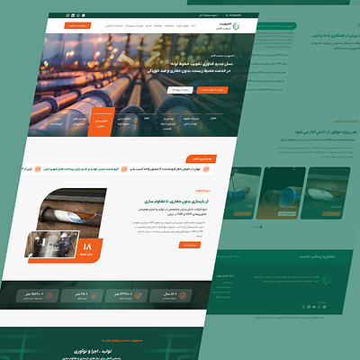 Design an industrial home page(Ghaem Composite) graphic design ui