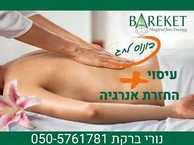 Advertisement advertisement brand branding branding business design flyer graphic design