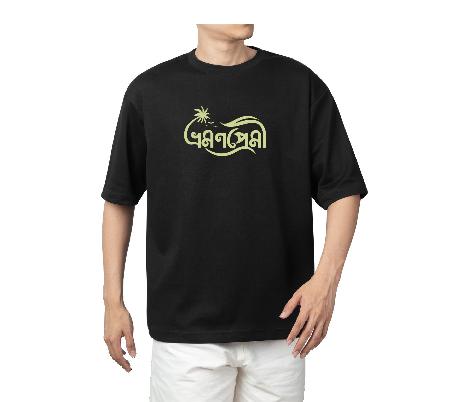 Bangla Typogrpahy 'ভ্রমণপ্রেমী' adventure bangla lettering bangla typography calligraphy design a typography graphic design instatrave lettering travel design travel t shirt desing travelgram travelphotography wanderlust. টাইপোগ্রাফি ভ্রমণ ভ্রমণ টাইপোগ্রাফি ভ্রমণ টিশার্ট ডিজাইন ভ্রমণপ্রেমি ভ্রমণপ্রেমী ভ্রমন