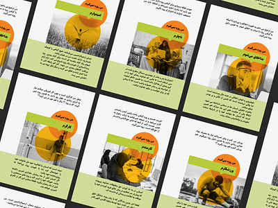 مجموعه پوستر | من روزه نمی‌گیرم design graphic design poeter set poster print
