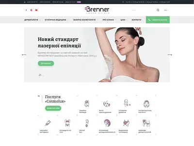 Laser Clinik clinic desktop doctor graphic design laser cosmetology mobile responsive site tablet ui web