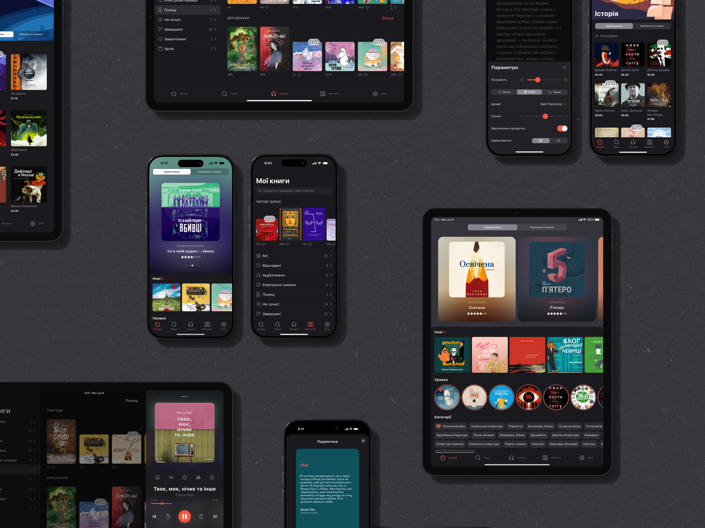 Abuk App: Audiobooks Multi-Device Platform branding design design studio graphic design illustration interface mobile tablet ui user experience ux web design website website design