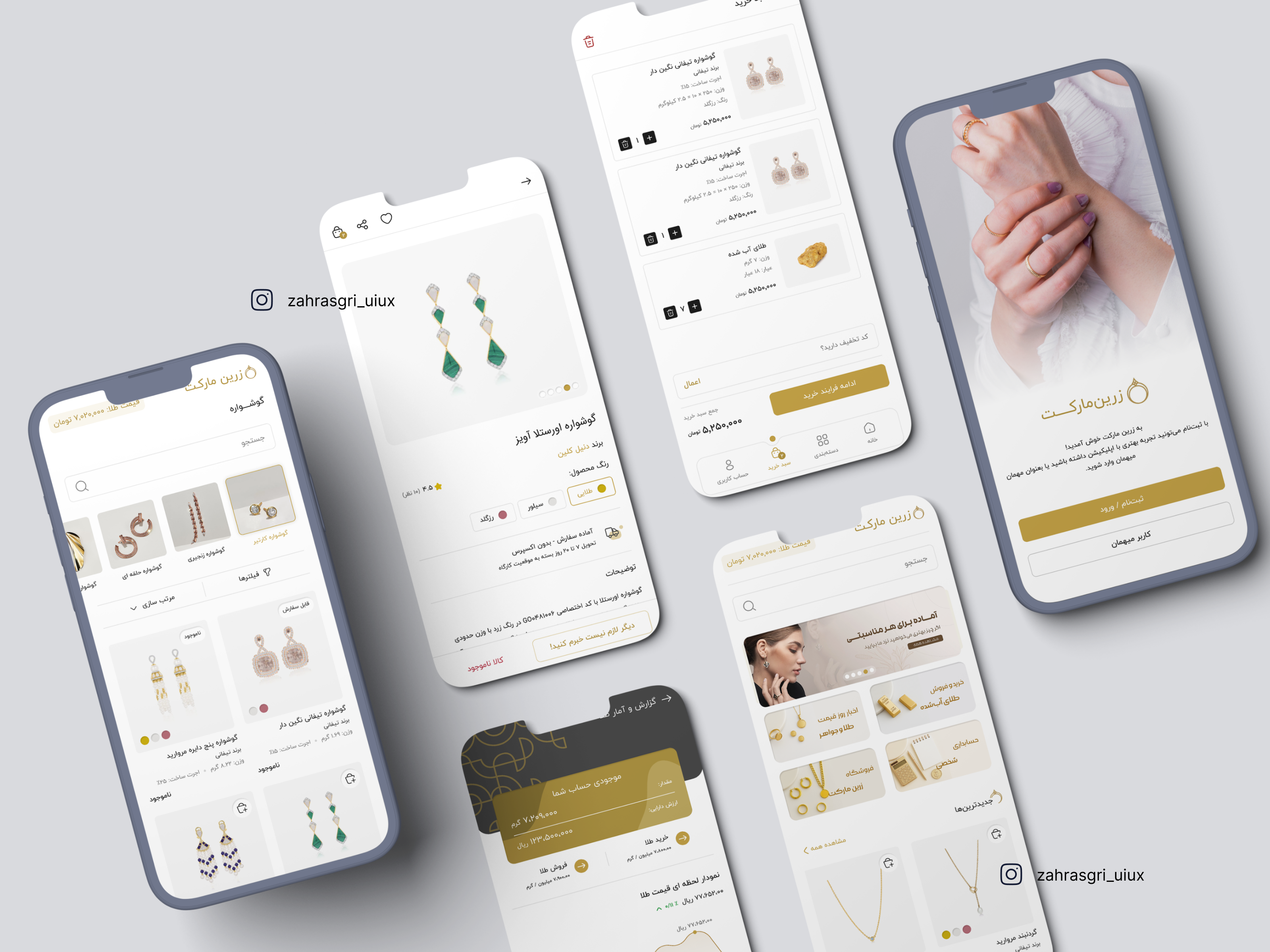 ZarMarket E-Commerce Application app application applicationdesign ecommerce fin tech fintech mobile gold iran jewlery ui uiux ux