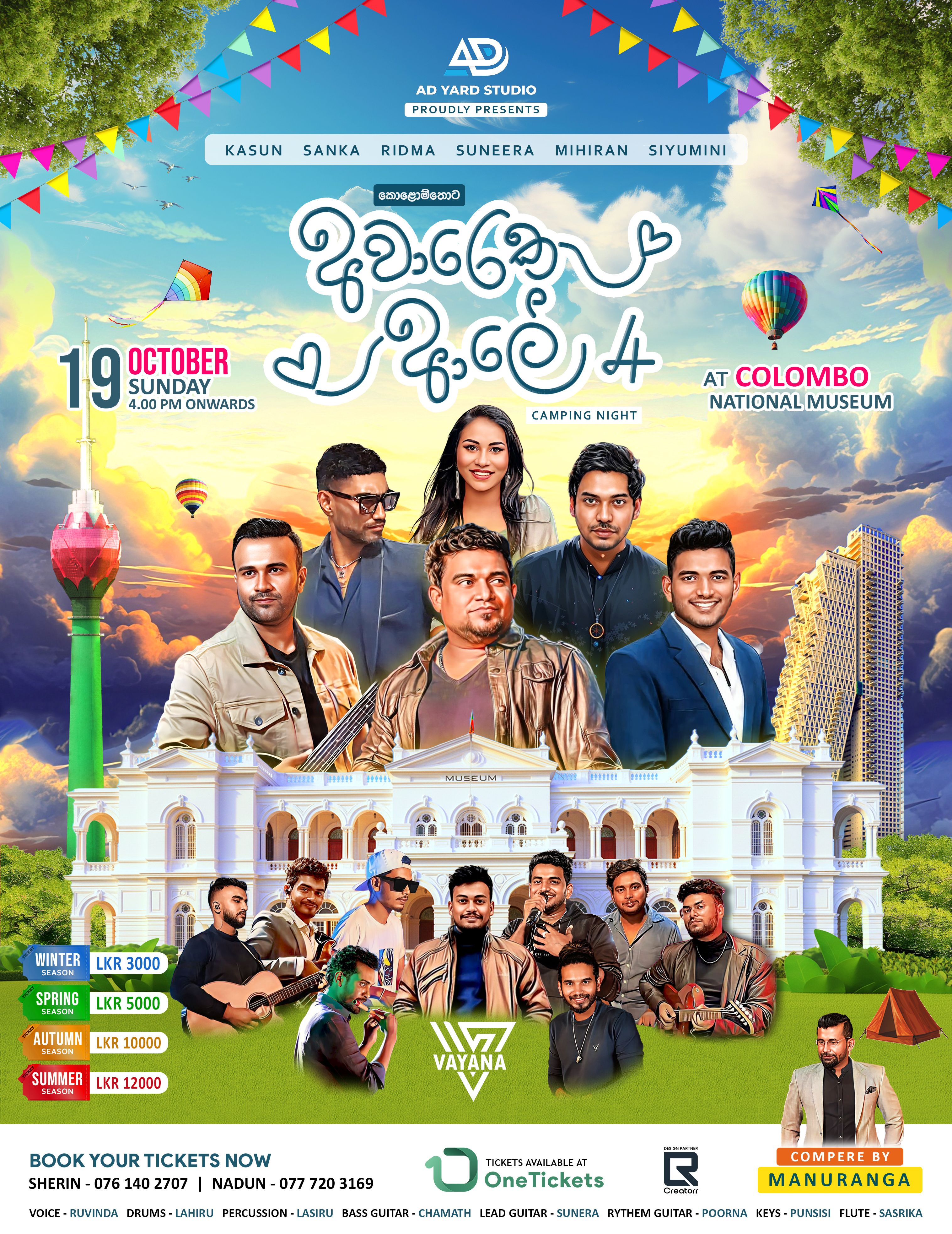 Event Poster Design For VAYANA advertising graphic design illustration poster design social media design