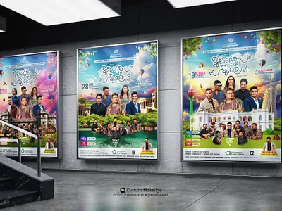 Event Poster Design Collection For VAYANA advertising branding graphic design illustration poster design social media design