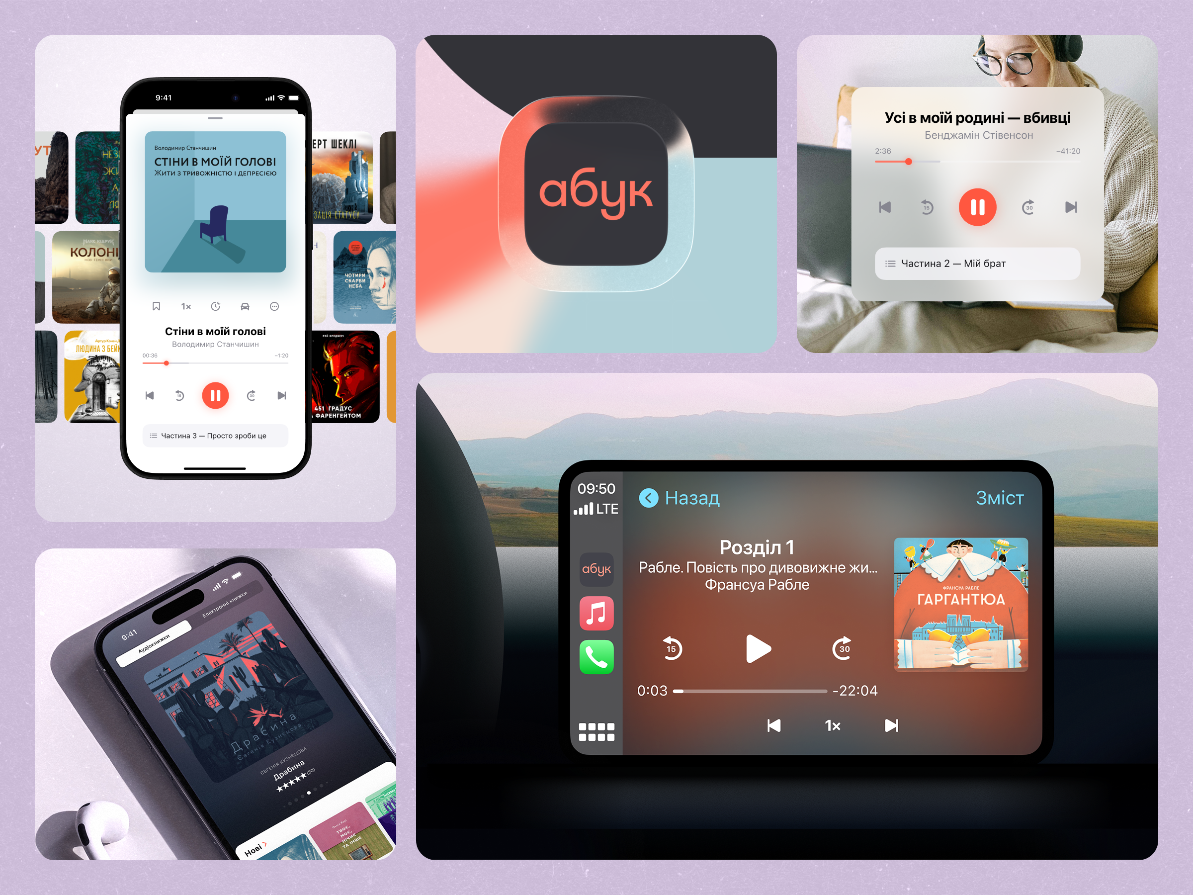 Abuk Case Study: Product Design & Brand Identity animation branding design design studio digital art graphic design illustration interaction interface mobile ui user experience user interface ux web web app design web design