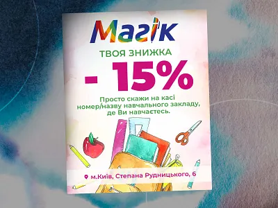 Social Media Post Design discount graphic design instagram post design social media special offer stationary