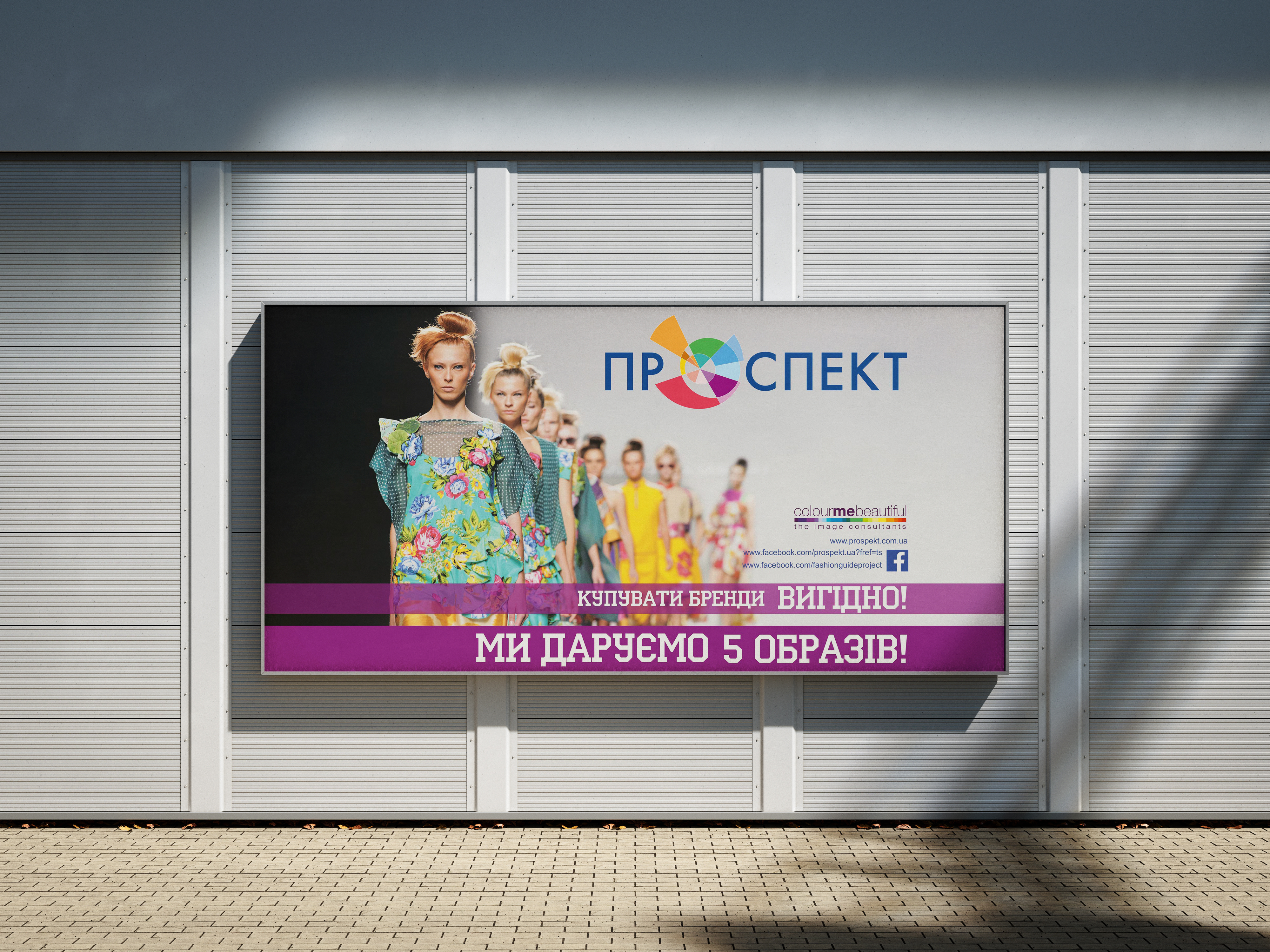 Certificate & Stage Design for Mall branding certificate design event design graphic design stage design visual identity