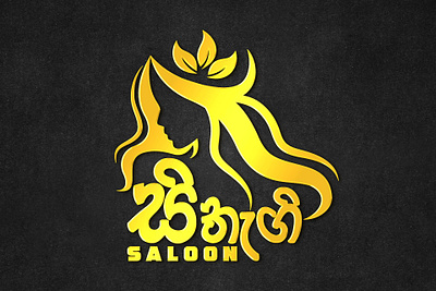 Saloon Golden Royal Luxury Logo Design goldenstylelogo
