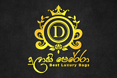 Best Luxury Bag Royal Luxury Logo Design luxuryeducationidentity