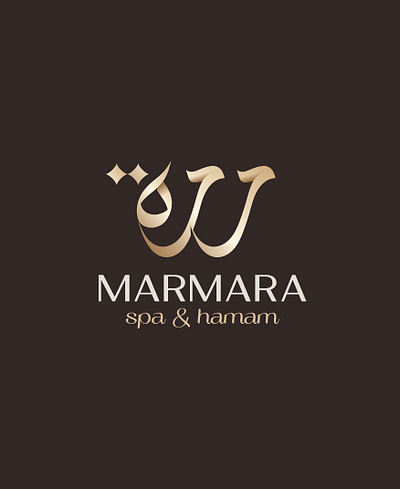 مرمرة brand branding calligraph design graphic design identity logo logotype typography vector براندينج تايبوجرافي لايك مخطوطات تصميم شعار شعارات شعارات عربية كاليجرافي لوجو لوقو هوية