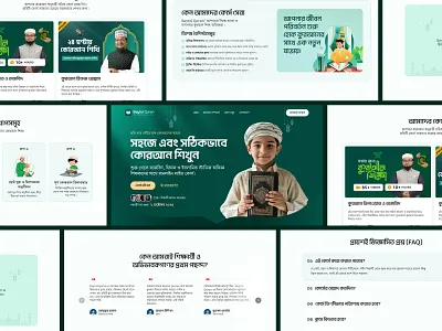 Quran Learning Landing Page Design courseplatform education landing page elearning landing page islamic design islamic website landing page learn quran quran learning uiux design website design