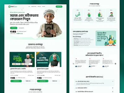 Modern Islamic Course Website UI course landing page e learning education concept islamic website minimal web ui online course design platform quran app ui quran learning religious app ui ui ux design