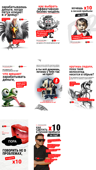 продажи banner branding creo design graphic design illustration instagram ui ux