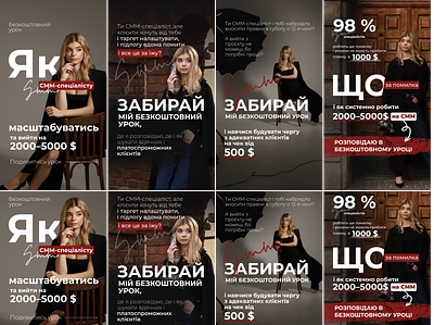 smm banner branding creo design graphic design illustration instagram ui ux