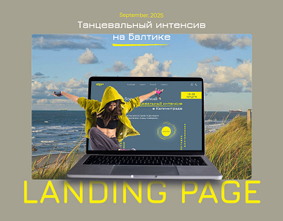 Main screen for Landing page - Dance intensive dance dance intensive design landing page main screen ui webdesign