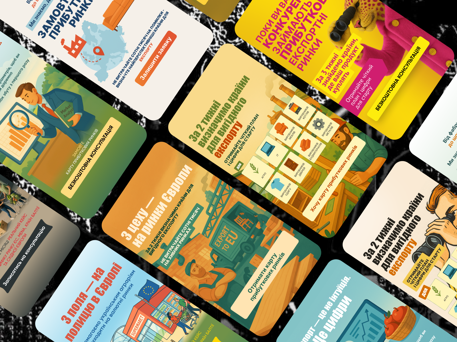 рынки banner branding creo design graphic design illustration instagram ui ux