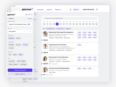 Doctor List & Scheduling (Telemedicine Platform) appointment doctor doctorlist healthcare healthtech interface medicalapp schedule telemedicine ui ux
