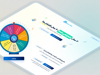 🎉 Gamified Birthday Campaign Landing page birthday gamification interactive landing landing page leaderboard persian playful ui ui design ux design web design