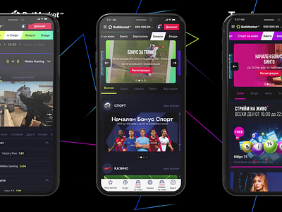BetMarket Mobile Version bets betting betting app bingo bingo app branding casino mobile sport app sports ui ux