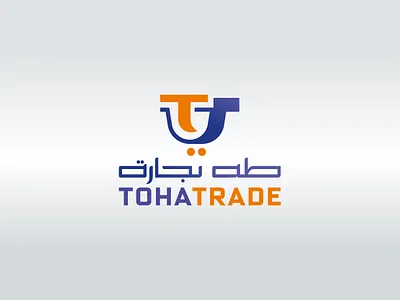 Toha Trade Arabic Logo Design arabic english mixed logo arabic logo arabic logo idea branding calligraphy logo general business logo iconic logo logo logo idea profesional arab logo supper shope logo toha logo trade logo trade mark typography