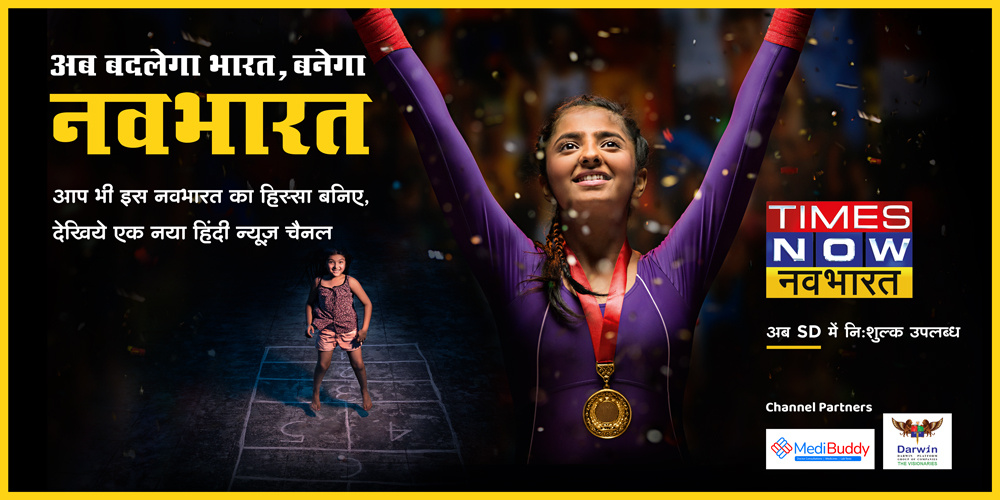 Breaking Barriers, Building Futures agencywork breakingbarriers digitalcreatives imagemanipulation sharksense socialmediacretive timesnow timesnowbharat womeneducation womenempowerment womeninspiringwomen