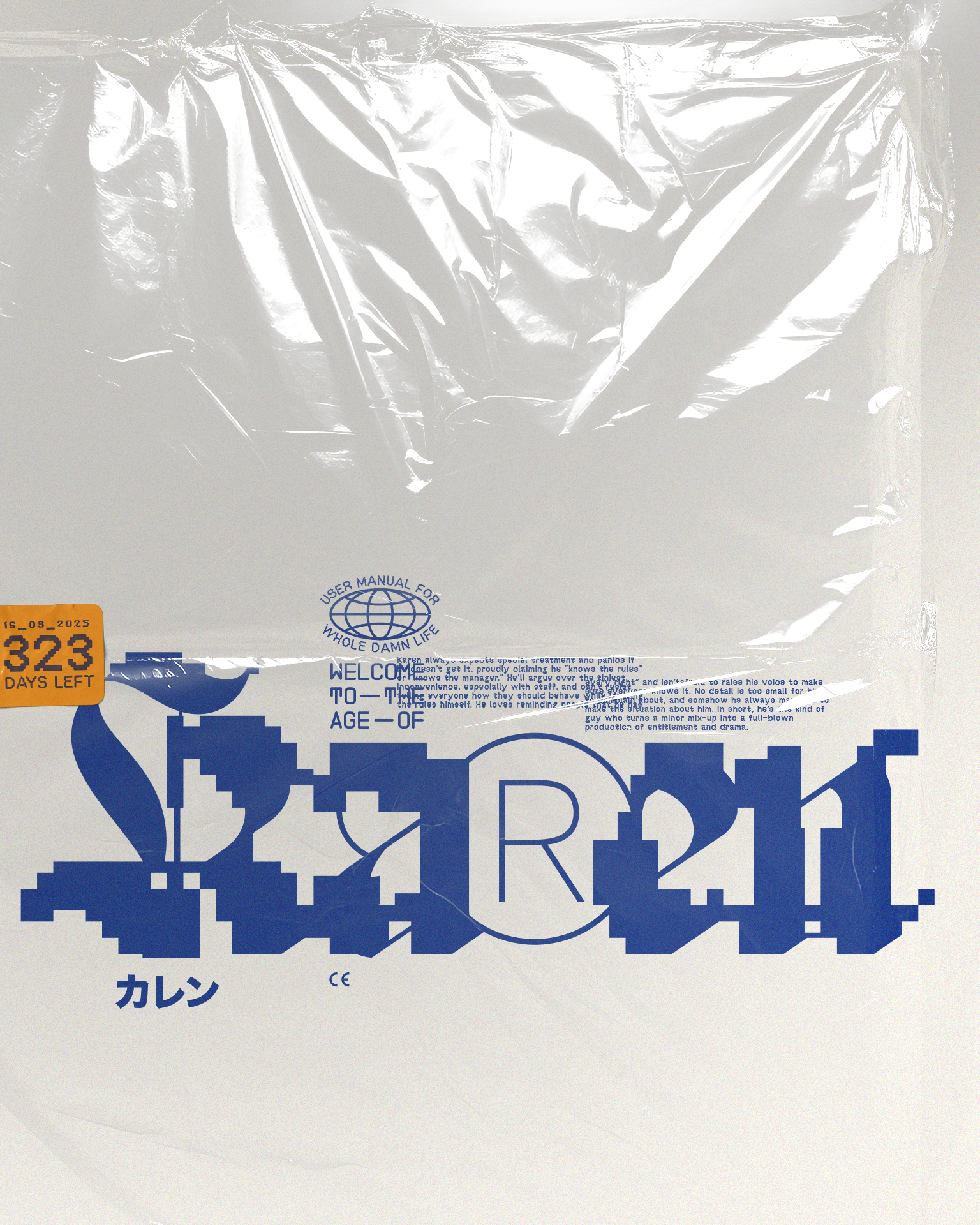 Karen? boldtypography designinspiration digitalart experimentaldesign fontdesign graphicdesign minimalposter molnár péter posterdesign printdesign typedesign typeposter typography visualart