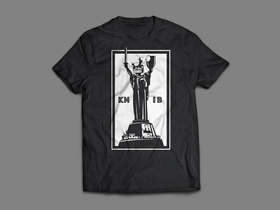 Anti-Kyiv antikyiv black kyiv tshirt ukraine антікиїв київ