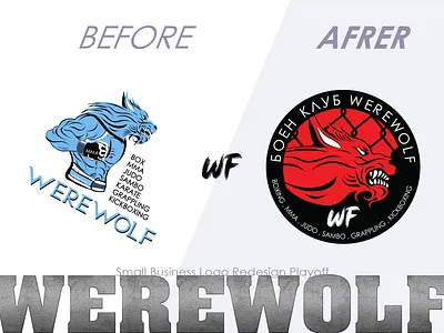 WEREWOLF — FIGHT CLUB Bulgaria Team branding business logo design dribbble dribbble playoff graphic design illustration logo logo redesign playoff redesign playoff small business small business logo vector