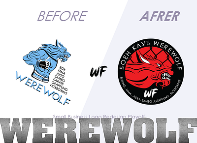 WEREWOLF — FIGHT CLUB Bulgaria Team branding business logo design dribbble dribbble playoff graphic design illustration logo logo redesign playoff redesign playoff small business small business logo vector