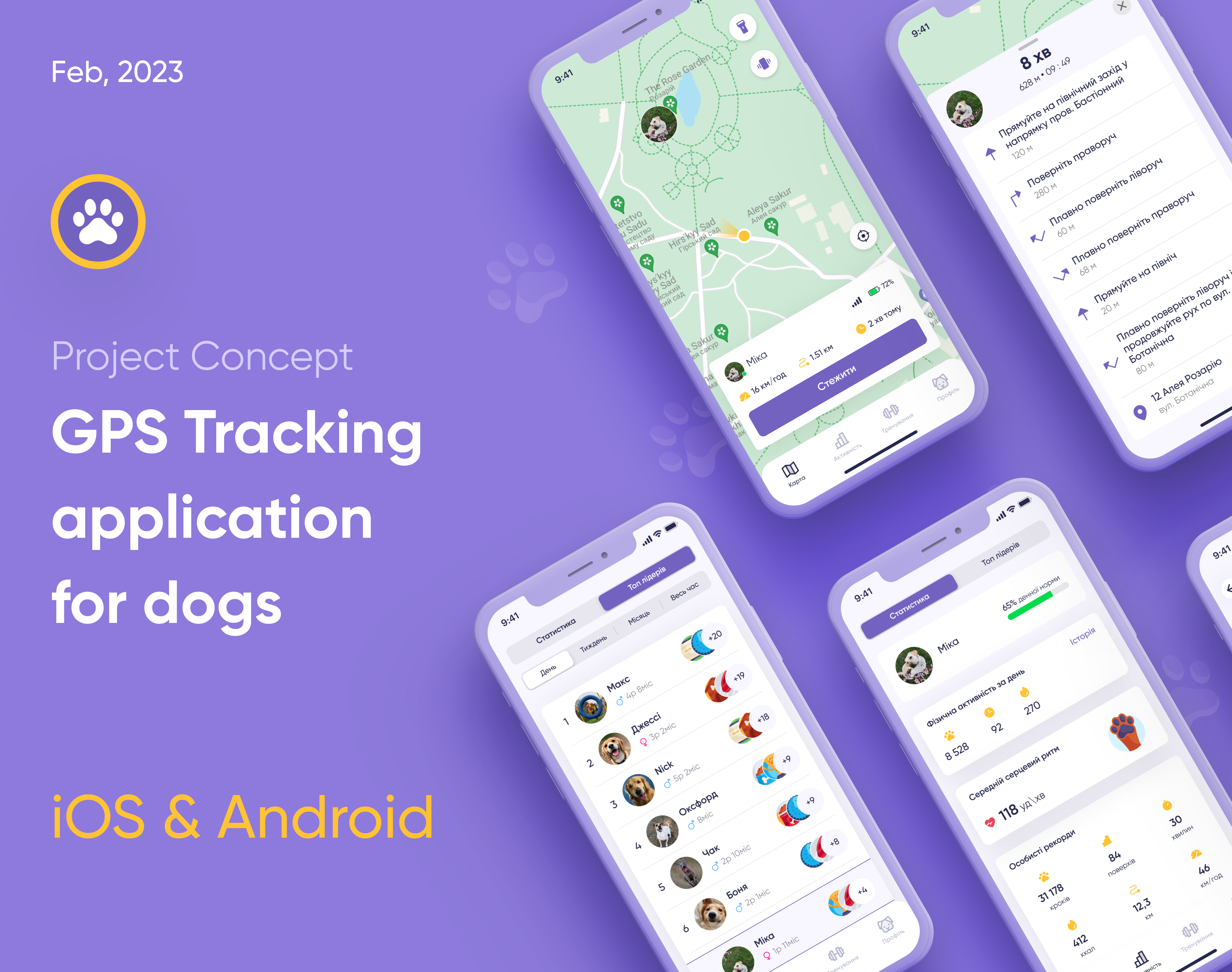 IDog | GPS Tracking app for dogs android animal animation app design application ios map mobile mobile app mobile design pet tracking app ui ux