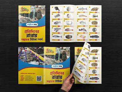 Modern Marine Fish Catalog Brochure Seafood Product Catalog brochure design catalog layout clean layout creative catalog fish market fish menu food branding food menu design marine fish marketing brochure modern brochure print design product catalog product flyer seafood brochure seafood catalog seafood flyer seafood packaging design seafood price list seafood product design