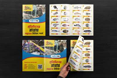 Modern Marine Fish Catalog Brochure Seafood Product Catalog brochure design catalog layout clean layout creative catalog fish market fish menu food branding food menu design marine fish marketing brochure modern brochure print design product catalog product flyer seafood brochure seafood catalog seafood flyer seafood packaging design seafood price list seafood product design
