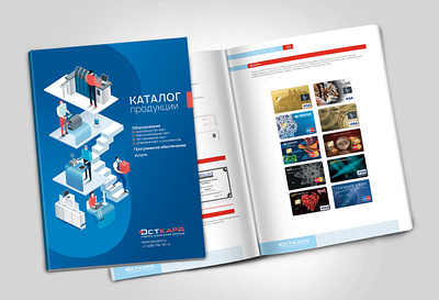 Company catalog branding catalog design graphic design illustration
