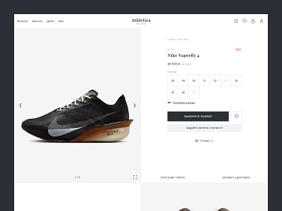 e-commerce cart clear description desktop e commerce online product product cart shop shopping table ui ux