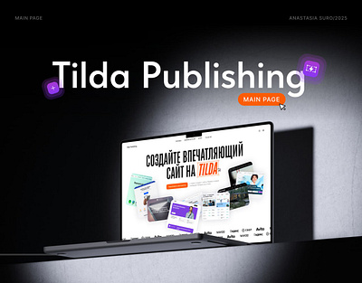 Tilda Publishing main page branding graphic design ui ux web