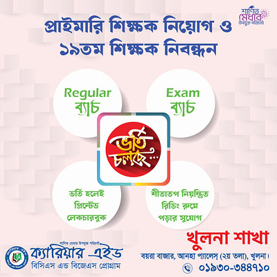 Social Media Poster Design animation branding design graphic design illustration logo motion graphics ui vector video