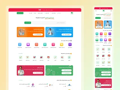 Online doctor appointment booking Website appointment booking booking website bookingwebsite doctor doctorappointment health healthcare healthcareux onlinebooking productdesign telemedicine uxuidesign website