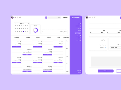 Student & Teacher Dashboard – Weekly Planner UI dashboard ui ui design ui ux ux