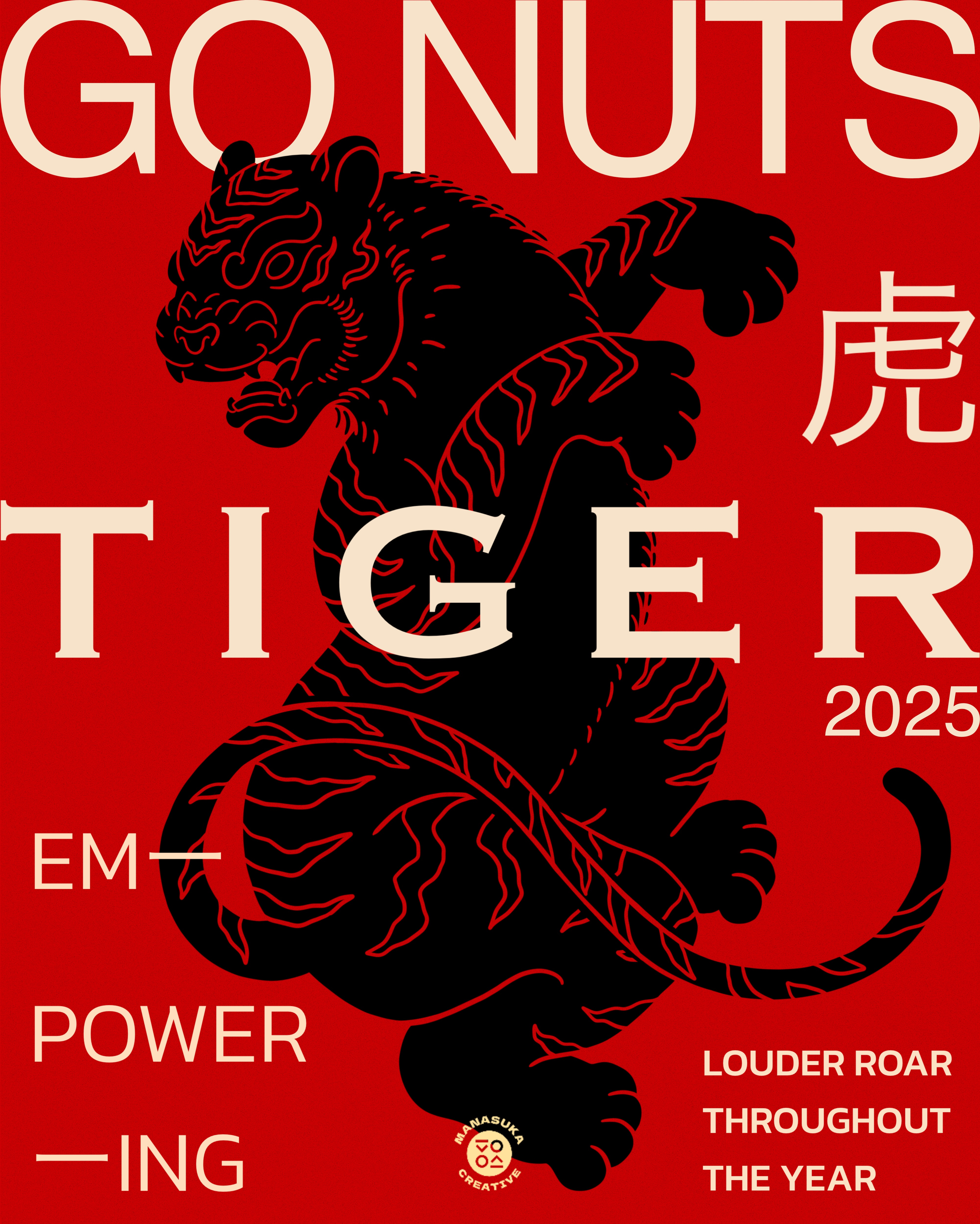 Tiger - The Beginning animal asia china graphic design illustration japan linocut manasuka poster printing tiger tora wildlife