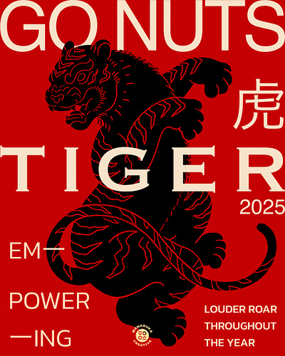 Tiger - The Beginning animal asia china graphic design illustration japan linocut manasuka poster printing tiger tora wildlife