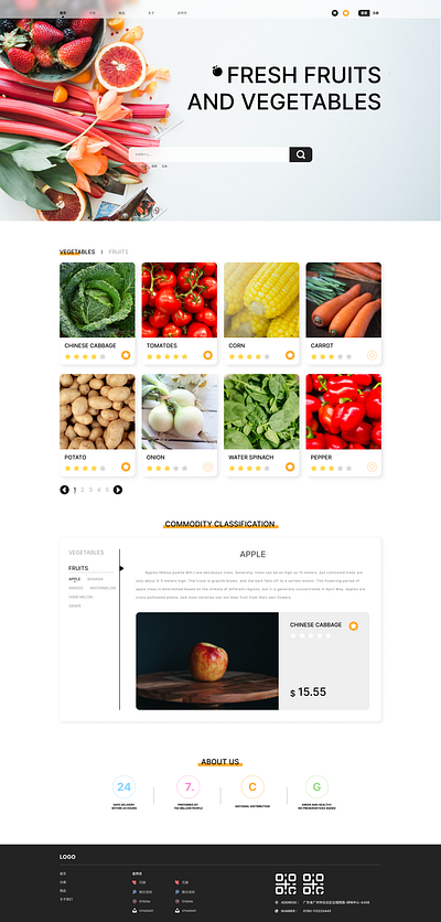 Fruit shopping official website design ui